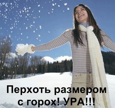 Простое человеческое счастье в картинках