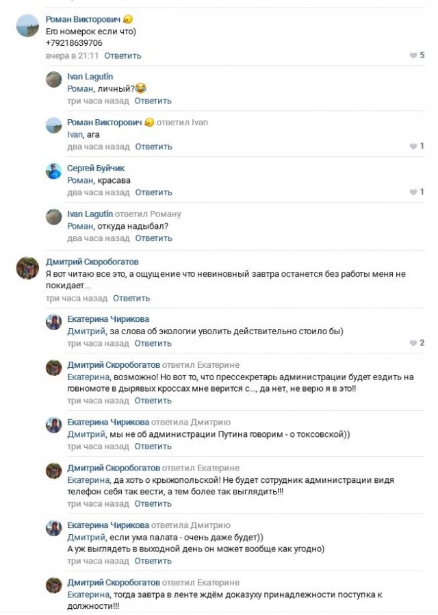 Нетрадиционный хруст