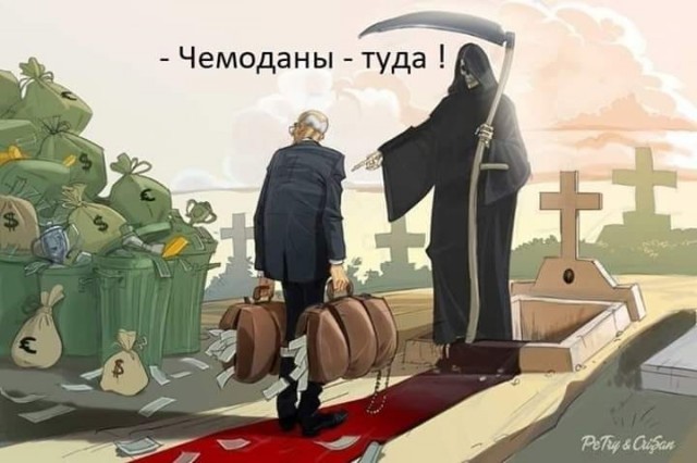 Исповедь