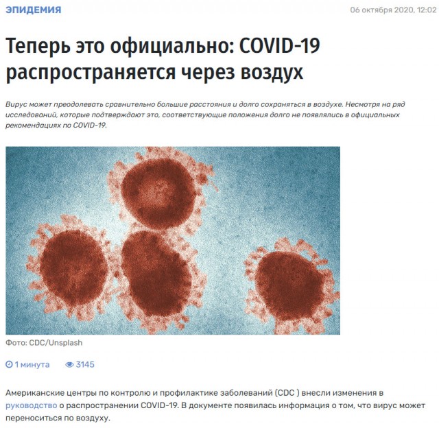 Пандемия. Коронавирус. Россия и мир. Последняя информация. Часть 18