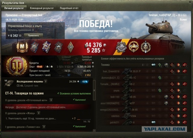 Wargaming 59