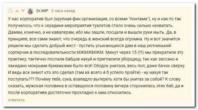 Картинки с надписями и всякие жизненные фразы