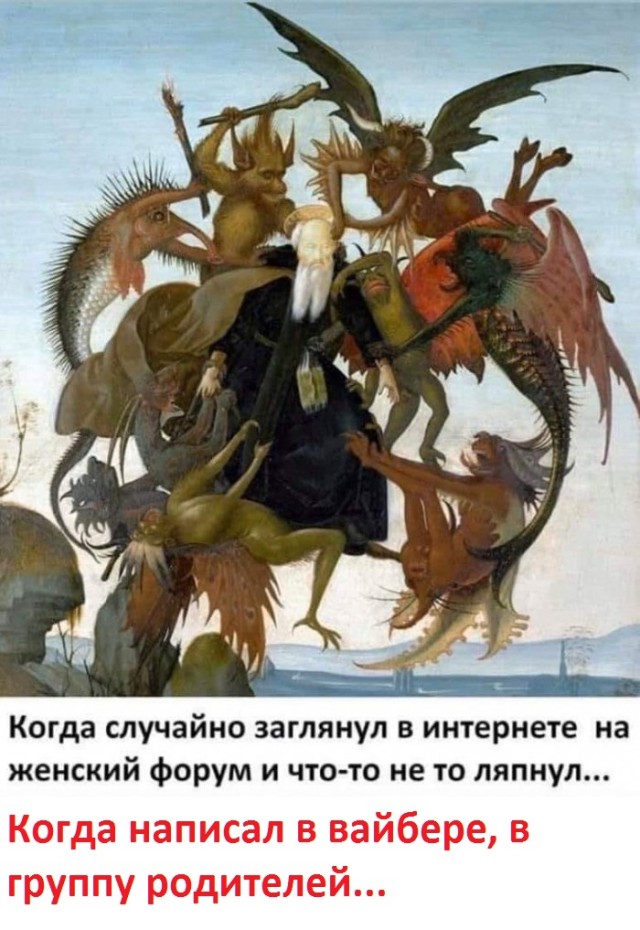 Арсенал новорега