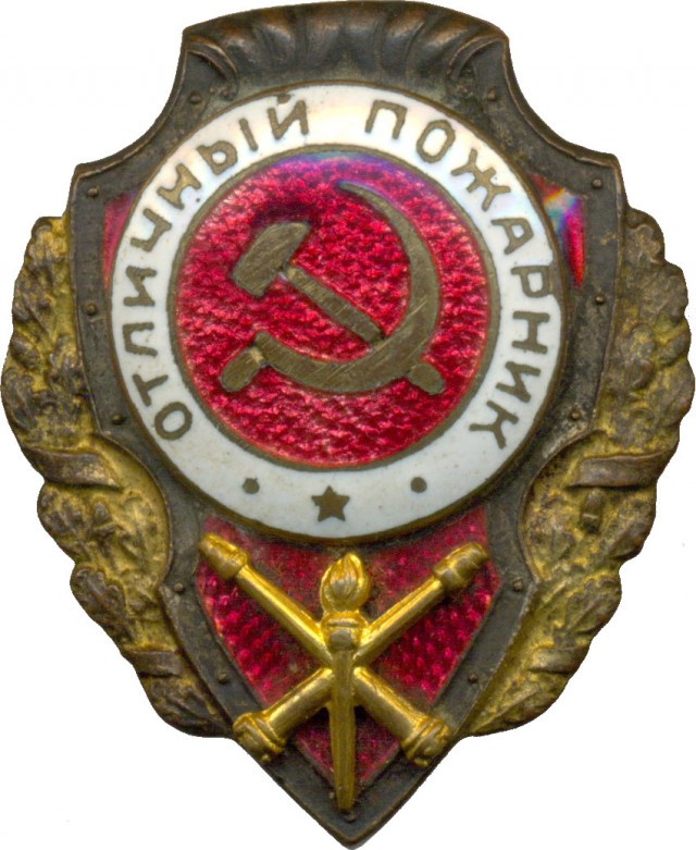 Про пожарных. Накипело