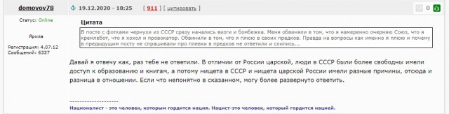 Двоемыслие на ЯПе