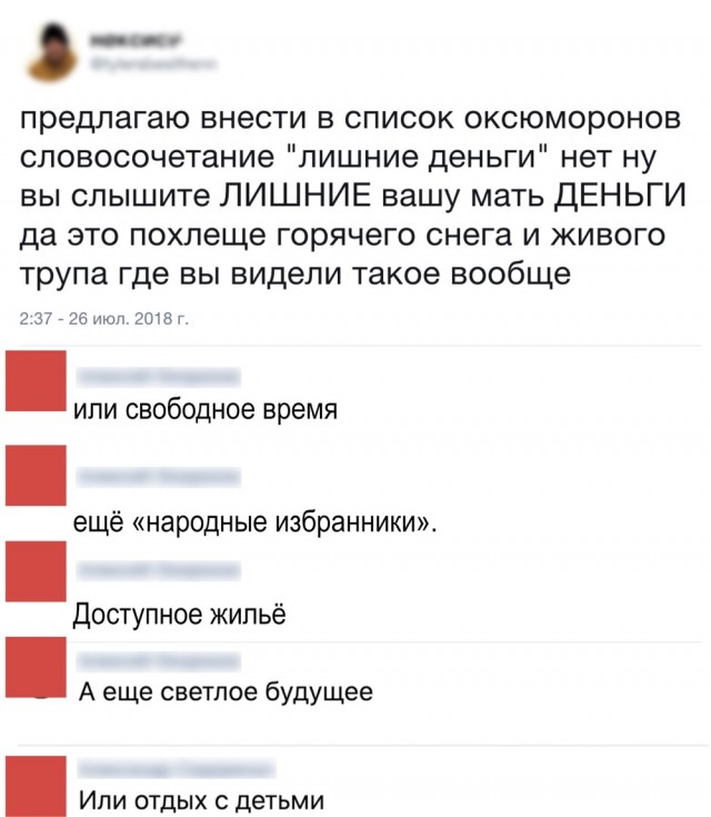 Годные картинки и не очень...