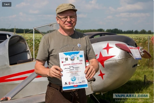 Одноместный самолет "Муха" с автомобильным двигателем