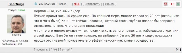 Как молодое поколение видит 40-летних