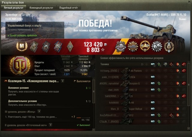 Wargaming 60