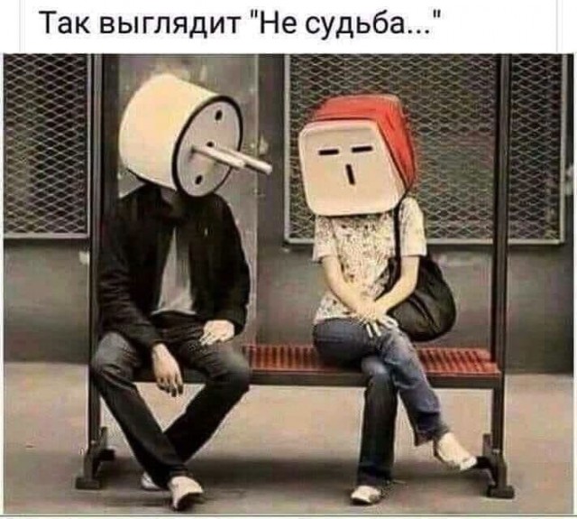 Внезапное открытие века