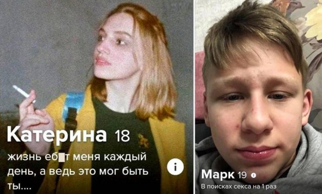 Знакомства разные нужны или как легко и просто познакомиться в сети