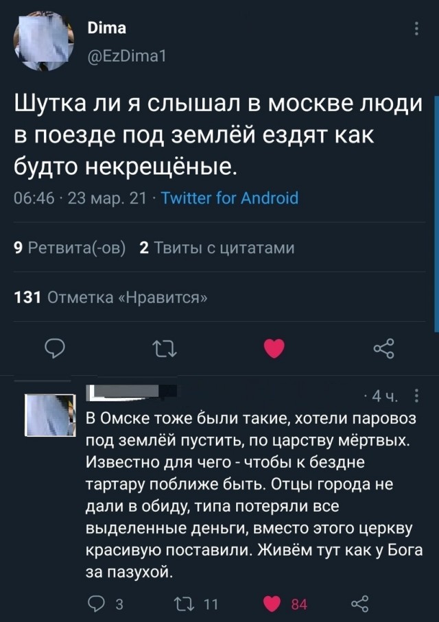 Картинки с надписями и всякие жизненные фразы 27.03.21