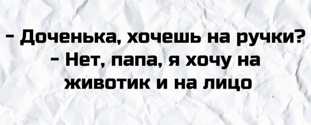 Аморальная деградация