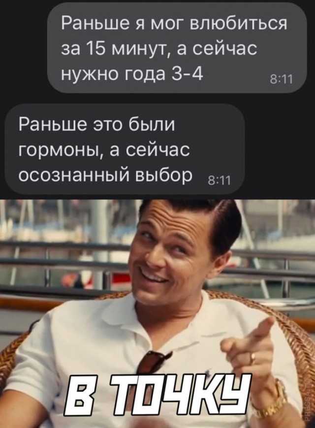 Картинки и мемы для настроения