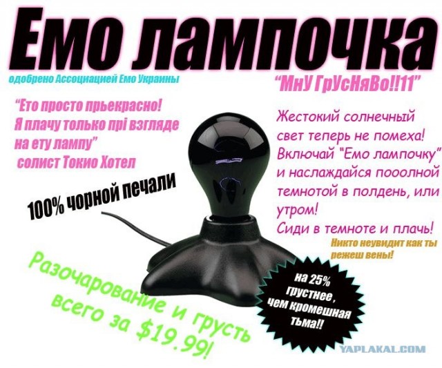 Новый вид лампочек