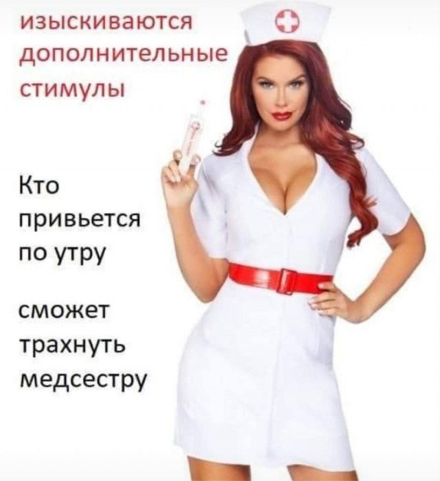 Весёлый полтишок 4.07