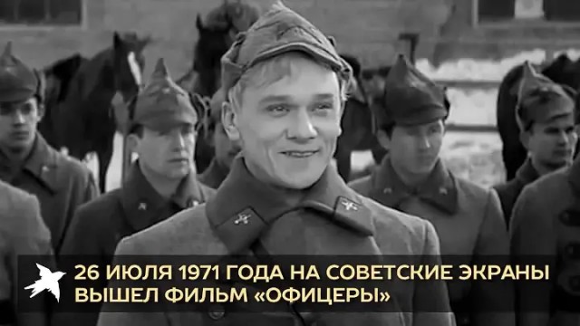 50 лет назад. Июль 1971 года