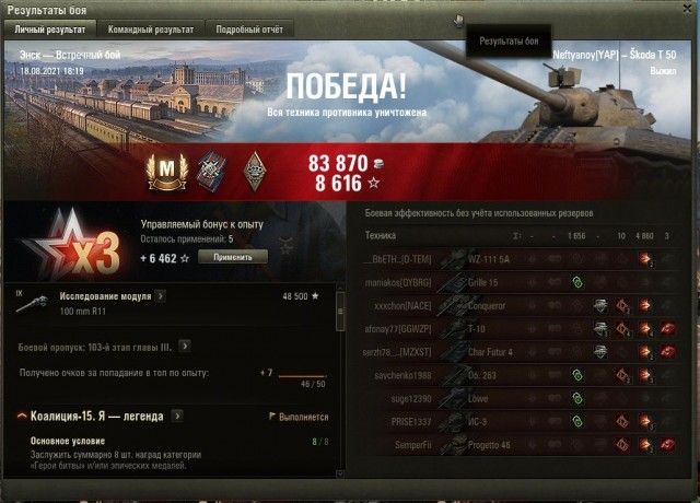 Wargaming 60