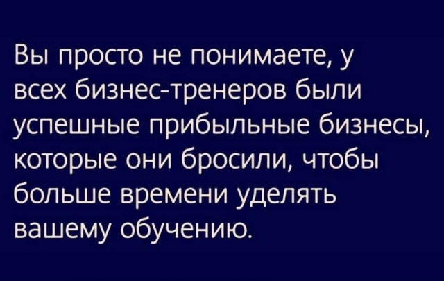 Картинки и мемы, всем прекрасных выходных