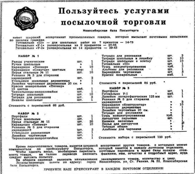 17 исторических снимков, которые как шкатулка с новыми знаниями о событиях прошлого