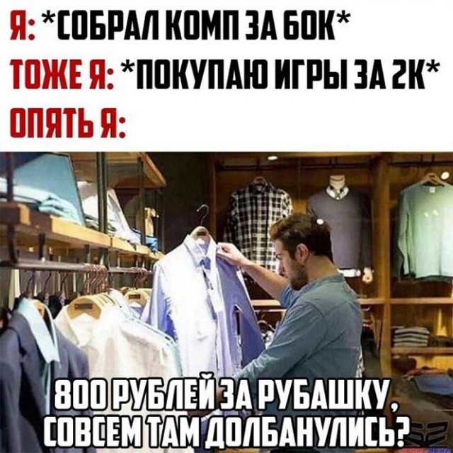 Баянисто-небаянистый юмор 4.11.21