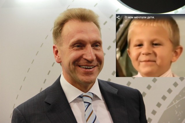 О чем мечтали дети
