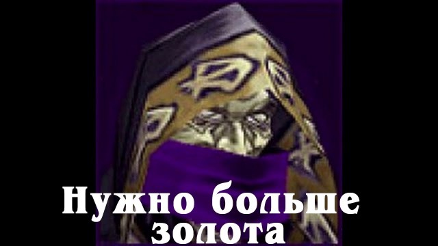 Тем временем