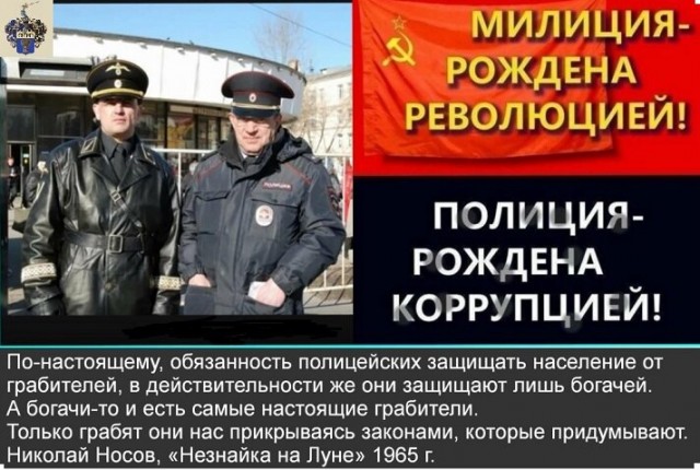 Они сдают нас по всем фронтам