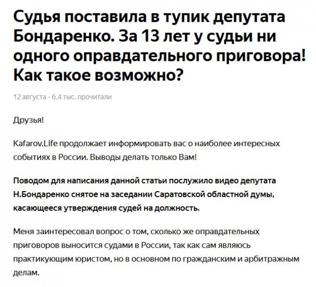 Российские суды заведут канал на ютубе «для создания позитивного имиджа и повышения доверия граждан к правосудию»