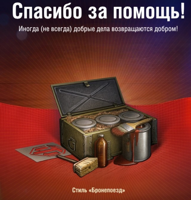 Wargaming 61