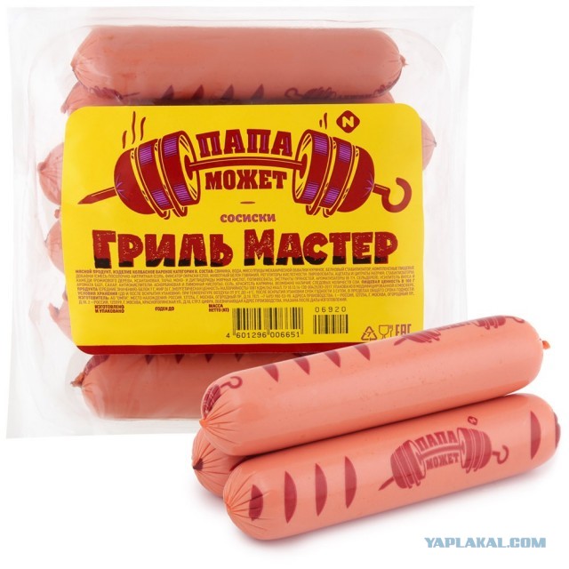Дима и премия Дарвина