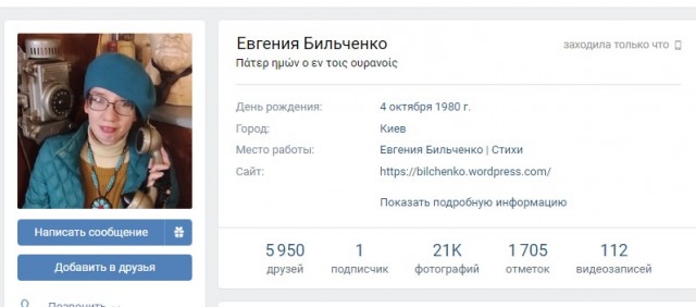 А нас за что?
