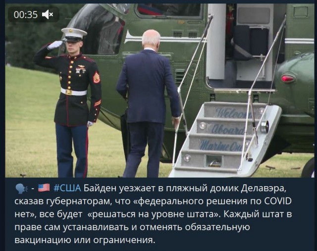 Пандемия. Коронавирус. Россия и мир. Часть 28