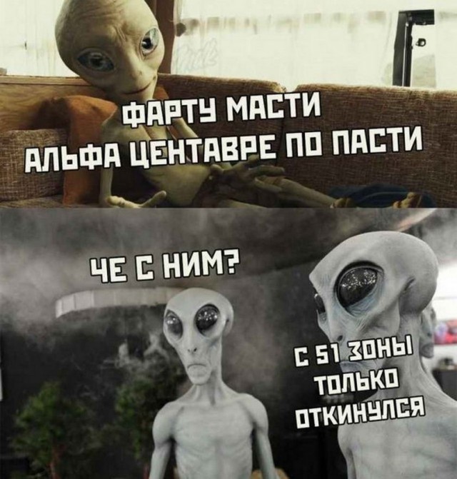 Картинки и мемы для настроения