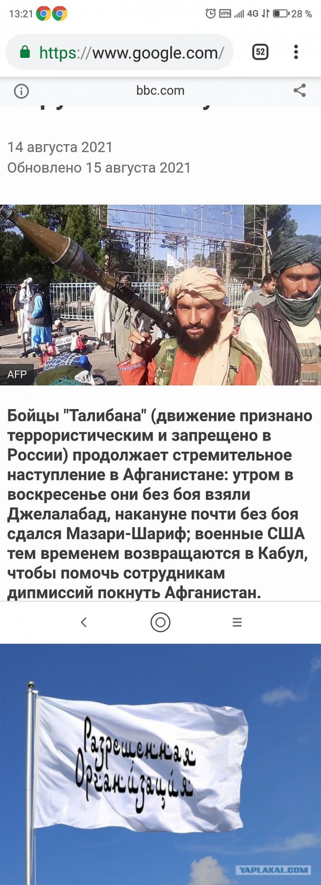 С подмосковного аэродрома «Чкаловский» вылетели двенадцать российских военно-транспортных самолетов с военными и техникой ВДВ