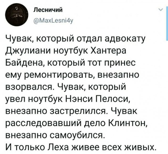 Баянисто-небаянистый юмор 8.01.22