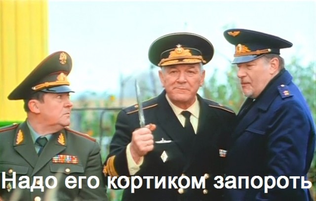 В Москве по делу об особо крупной взятке арестован начальник радиотехнических войск ВКС России генерал Кобан