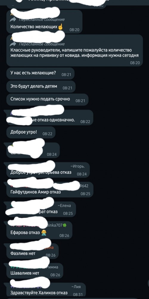 Несколько тысяч пермских родителей дали согласие на вакцинацию детей от коронавируса