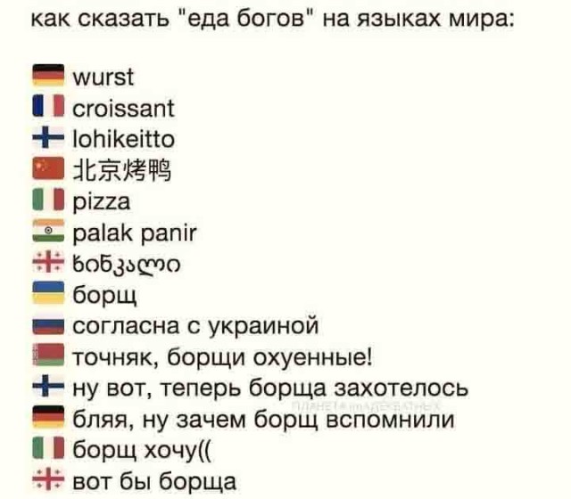 ПервоФевральская Хня, для дорогих деградантов