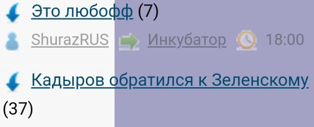 Кадыров обратился к Зеленскому