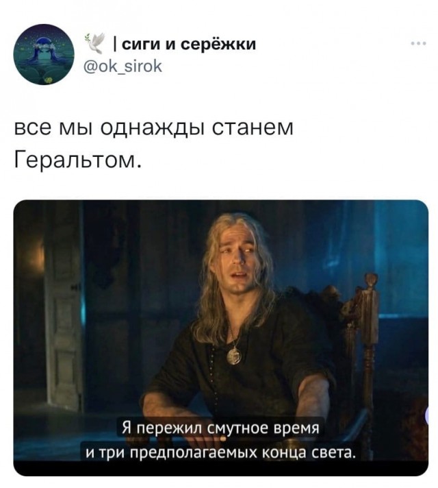 Злободневной Хни вам в ленту, дорогие деграданты...