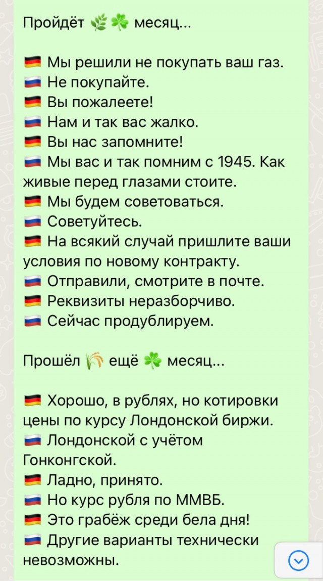 Все гениальное просто