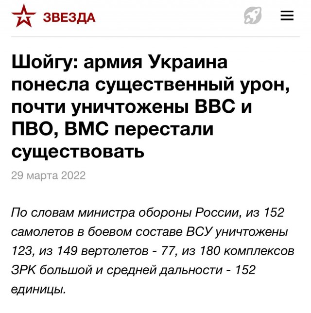 Жители Белгорода в соцсетях сообщают о звуке взрыва над городом. В небе при этом был видел дымный след