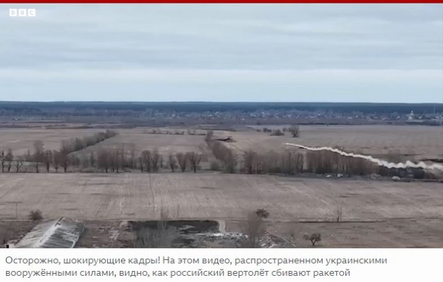 Дождались. Вот и с химическим оружием "подоспело".