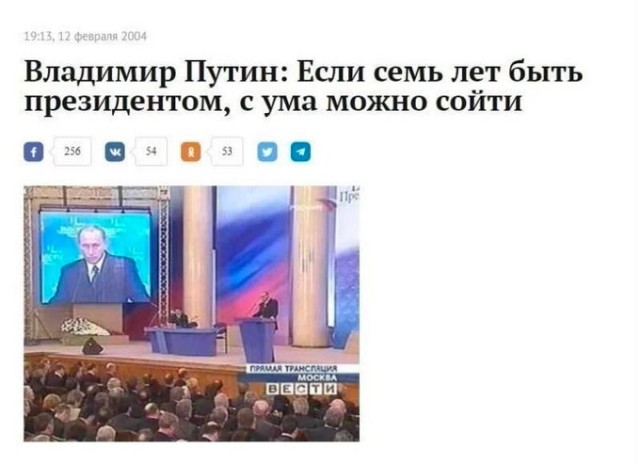 Путин пригрозил «молниеносным ударом» желающим вмешаться в ситуацию на Украине