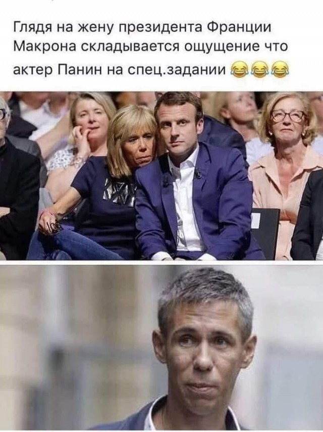 Франция почему-то недовольна