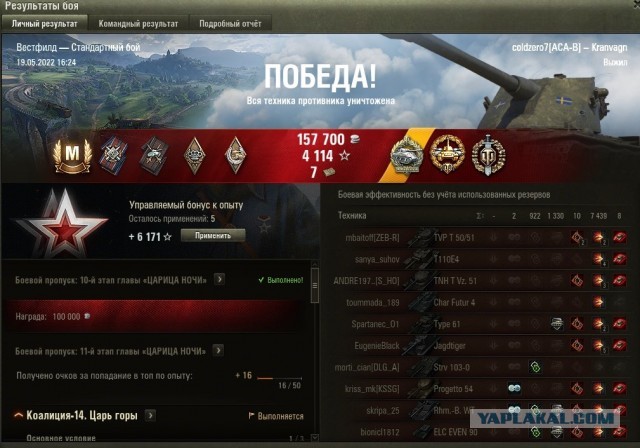 Wargaming 61