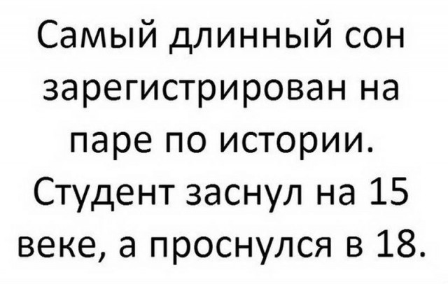 50 оттенков серого.  Vol.14 Или самосвал баянов