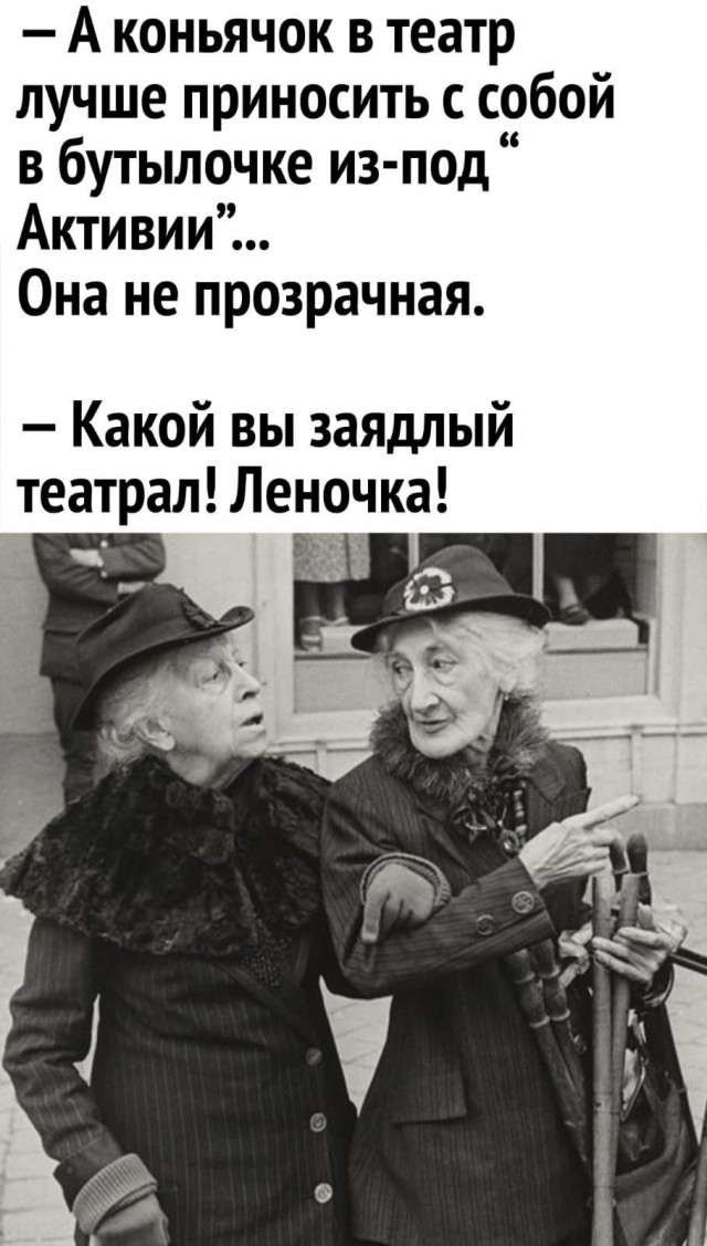 И снова немного жипегов