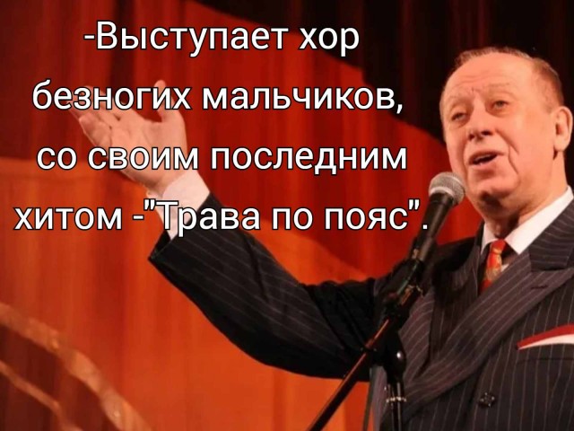 Средненедельная деградация